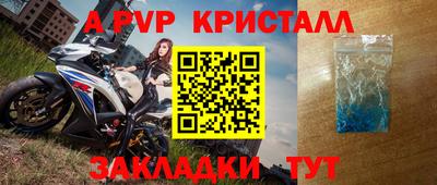 бутик Гатчина