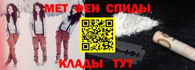 спайс Абакан