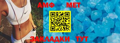 mdma Жуковский