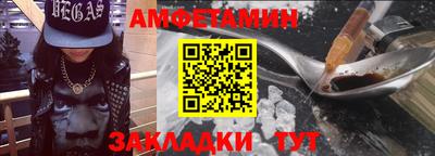амф Абакан