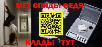 стафф Заводоуковск