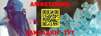 мефедрон Азнакаево