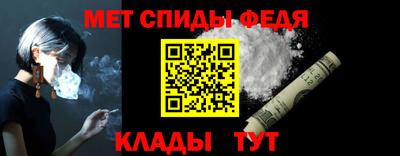 спиды Волжск