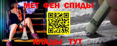 мефедрон Азнакаево