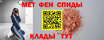 амф Абакан