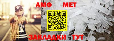 мефедрон Азнакаево