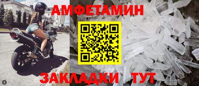мефедрон Азнакаево