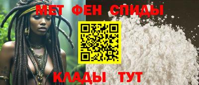 мефедрон Азнакаево
