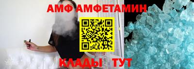 первитин Волжский