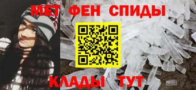 амф Абакан