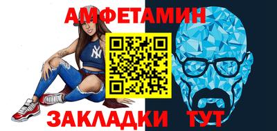 амф Абакан