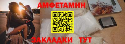 мефедрон Азнакаево