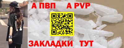 амф Абакан