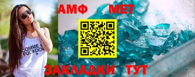 мефедрон Азнакаево