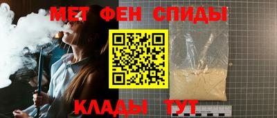 альфа пвп VHQ Абинск