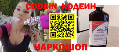 мефедрон Азнакаево