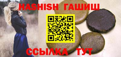спиды Волжск