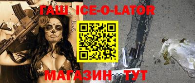 Альфа ПВП Абакан