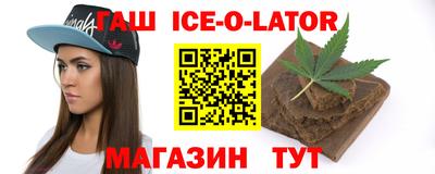 альфа пвп VHQ Абинск