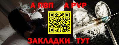 спиды Волжск