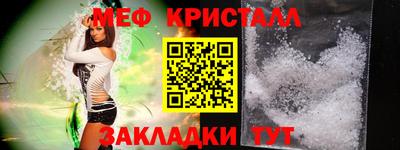 Альфа ПВП Абакан