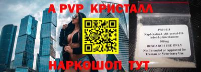 шишки Гагарин