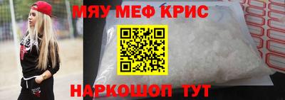 первитин Волжский