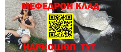 амф Абакан