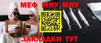 первитин Волжский