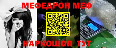 первитин Волжский