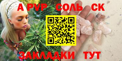 мефедрон Азнакаево