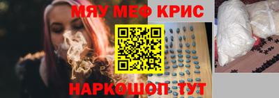 амф Абакан