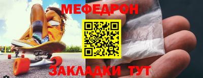 таблы Азнакаево