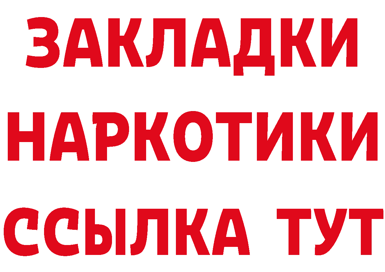 ГАШ 40% ТГК маркетплейс мориарти MEGA Александров