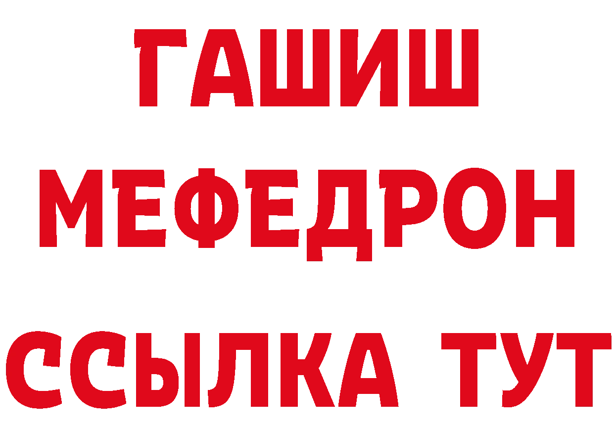 Кетамин ketamine зеркало дарк нет блэк спрут Александров