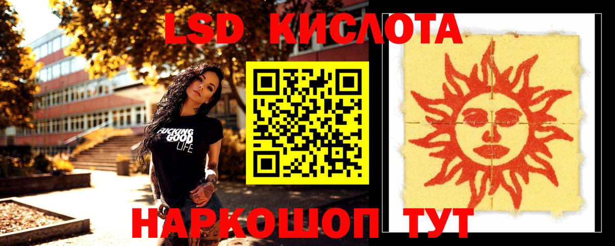 Александров  ЛСД экстази ecstasy  Вход с VPN  omg tor  LSD-25 экстази кислота 