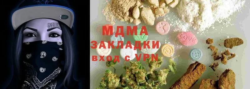 MDMA Molly  kraken ссылки  Александров 