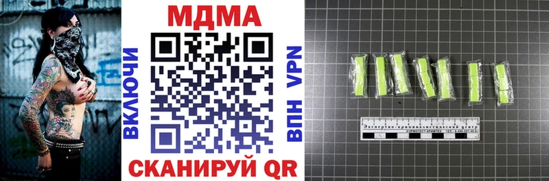 это клад  магазин продажи   Александров  МДМА кристаллы  hydra маркетплейс 