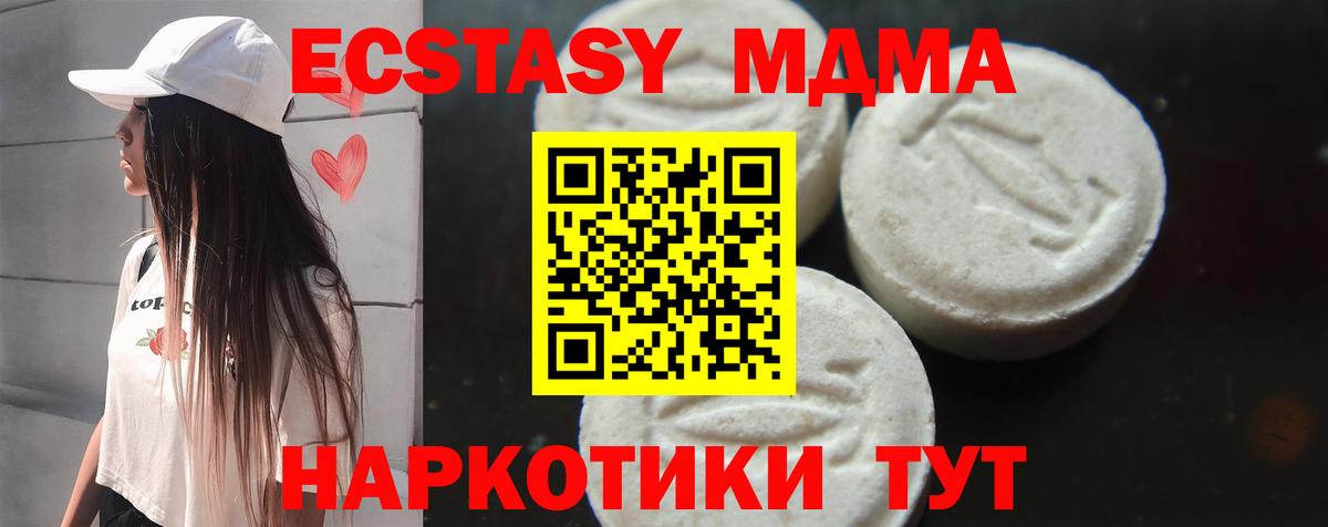 MDMA  МДМА Molly  Александров  Вход с VPN  МДМА Molly 