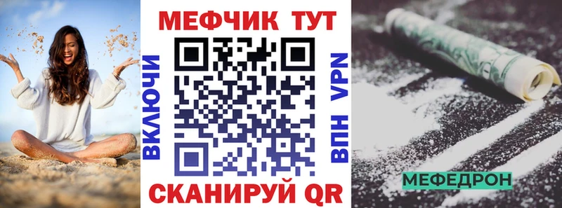 Меф кристаллы Александров