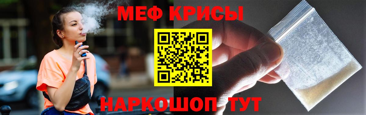 Мефедрон мука  Вход с VPN  Где найти наркотики   МЕФ  Александров  МЕФ  Мефедрон 4 MMC 