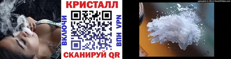площадка телеграм  Александров  МЕТАМФЕТАМИН пудра  где купить наркоту 