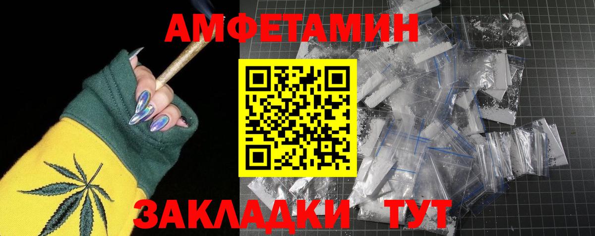 Первитин мет  Александров 