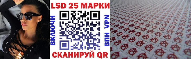Марки 25I-NBOMe 1,5мг  Александров 