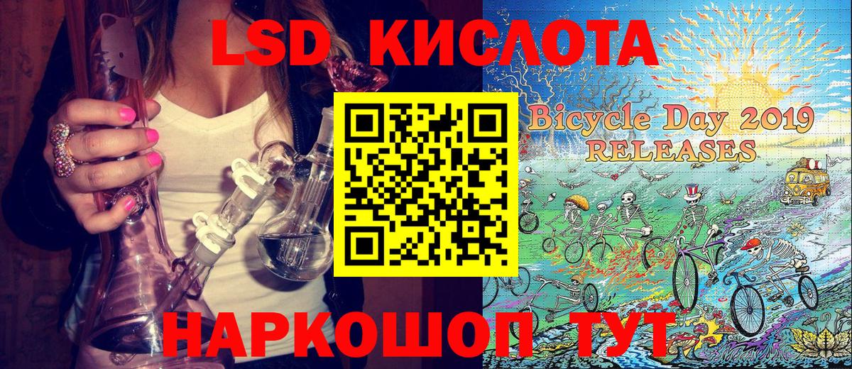 Марки N-bome 1,8мг  Вход с VPN  Александров 