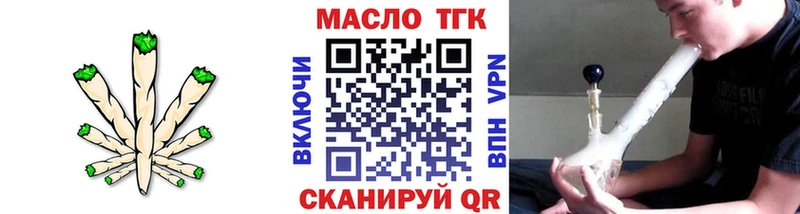 сколько стоит  Александров  Дистиллят ТГК Wax 