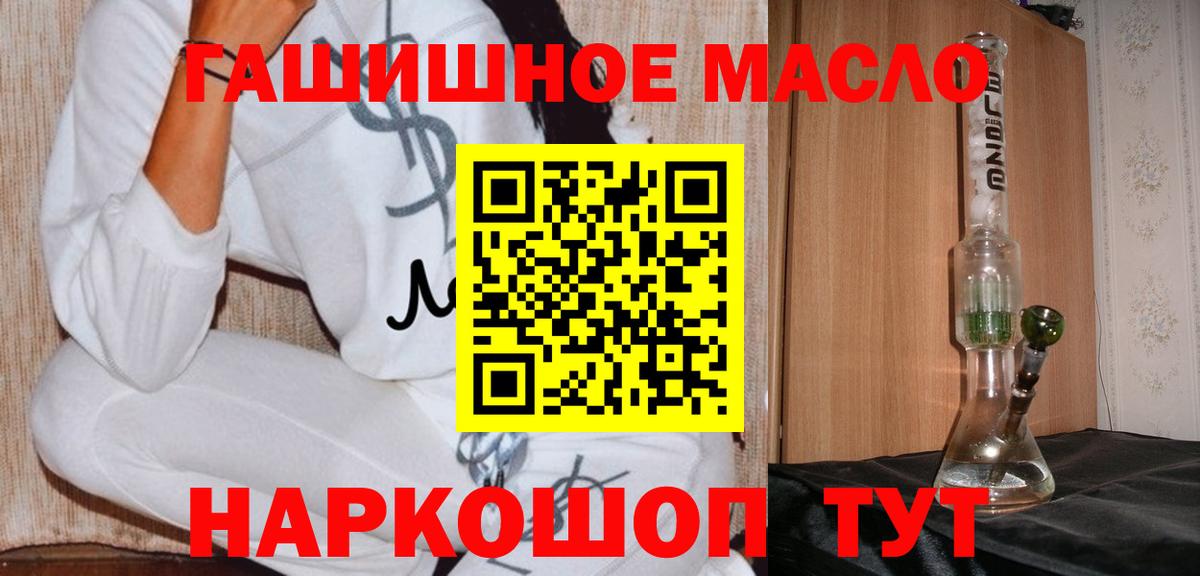 где найти   ТГК THC oil  Александров  ТГК вейп 
