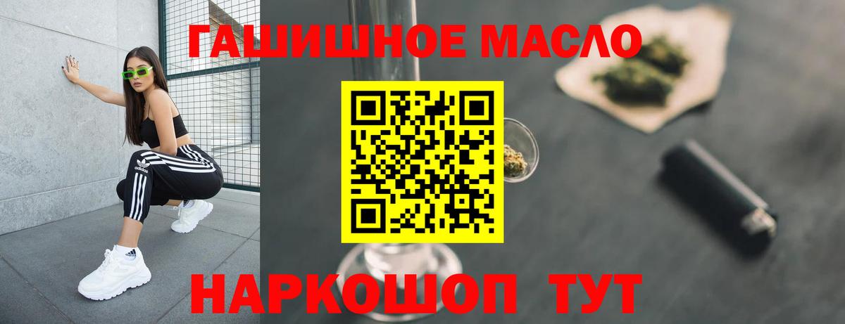 ТГК вейп Александров