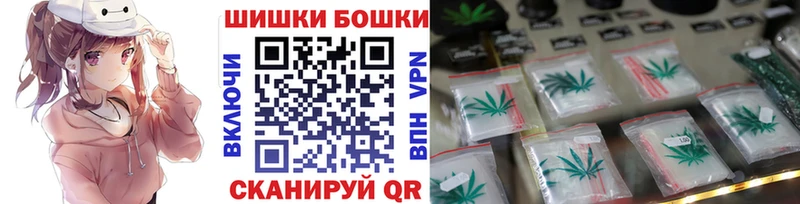 закладки  KRAKEN маркетплейс  Бошки марихуана марихуана  Александров 