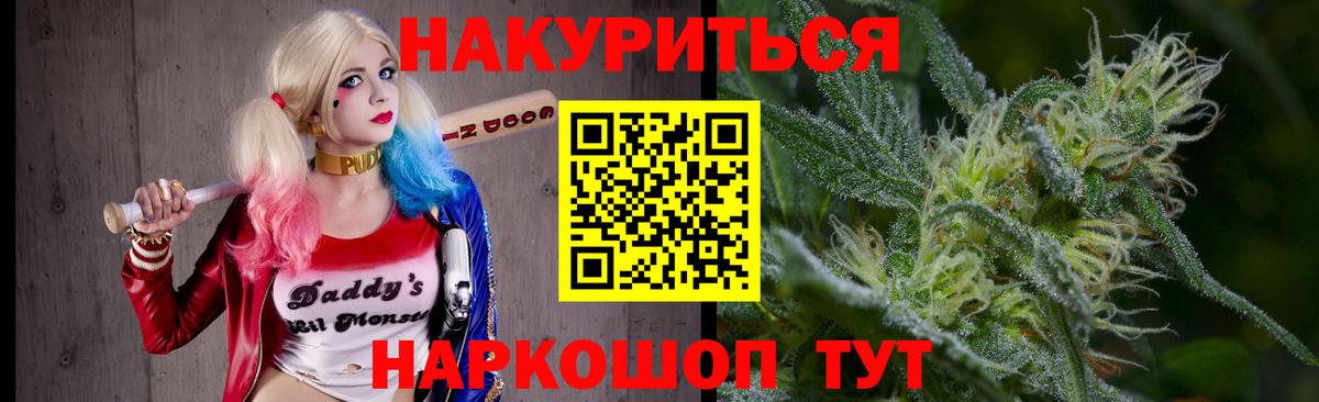 Шишки марихуана семена  Бошки Шишки VHQ  Александров  Вход с VPN  Бошки марихуана ГИДРОПОН 